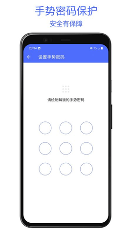 极简密码管家app官方版下载
