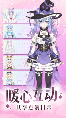少女时尚穿搭设计破解版免广告