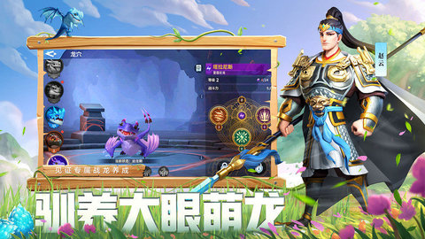 战火与永恒国际服官方版