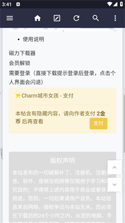 Charm城市女孩2023最新官方手机版下载