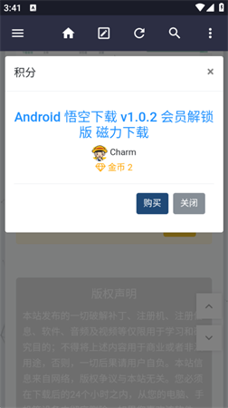 Charm城市女孩2023最新官方手机版下载