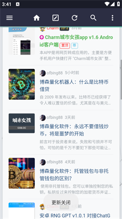 Charm城市女孩2023最新官方手机版下载