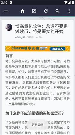 Charm城市女孩2023最新官方手机版下载