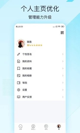 QQ OPPO手表版2023最新版下载