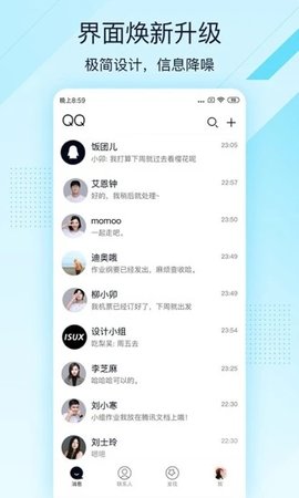 QQ OPPO手表版2023最新版下载
