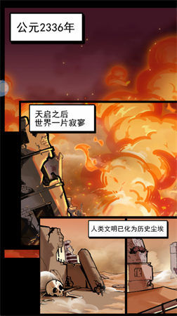 我在地下开迪厅手游破解版下载