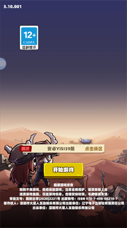 我在地下开迪厅手游破解版下载