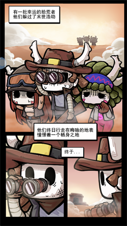 我在地下开迪厅手游破解版下载