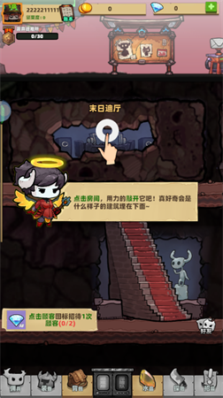 我在地下开迪厅手游破解版下载