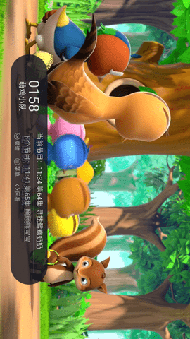 特狗TV最新版下载