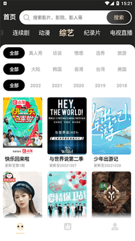 影视追番app手机最新版下载
