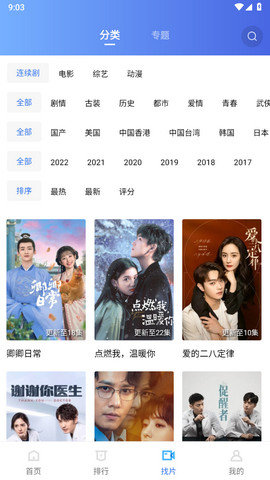 流星视频app官方无广告最新破解版