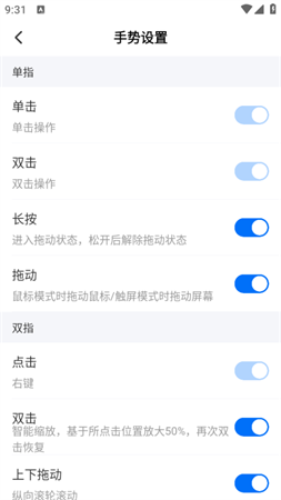 ToDesk免注册登录破解版下载