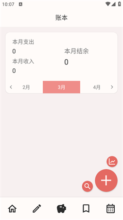 小鹅事务所app去广告免费下载