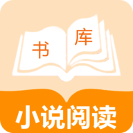 小说帝阅读app免费版下载