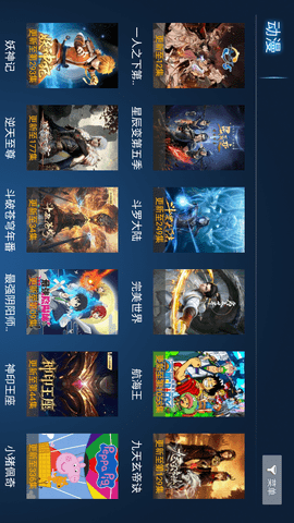 超级影视TV电视版下载