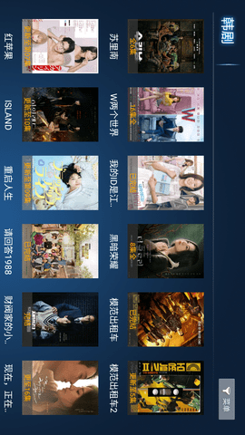 超级影视TV电视版下载