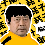 太极盒马五鞭特效配音软件下载