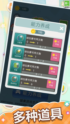 2048纸牌屋手游下载