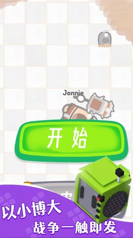 别惹小黄豆最新版