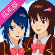 樱花校园联机版中文下载服装免费