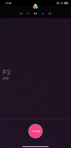 比耶相机app官方版下载