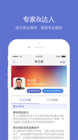 小木虫考研调剂信息官方2023