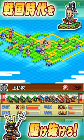 合战忍者村破解版无限金币下载