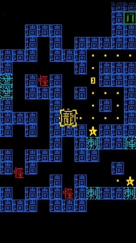 糖豆人迷宫最新安卓版