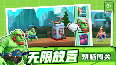 疯狂的士兵游戏免广告版