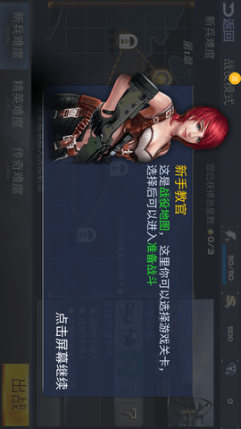 射击超人游戏安卓版下载