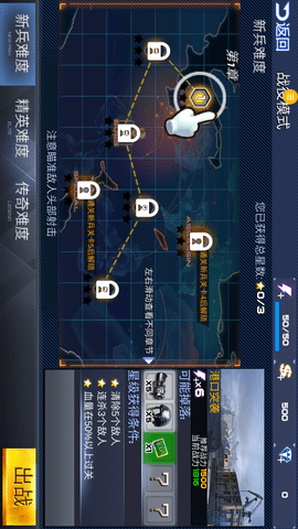 射击超人游戏安卓版下载