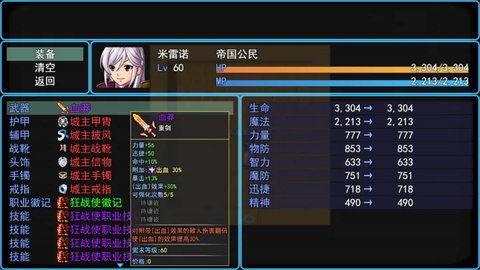 勇士起源新生手游最新版
