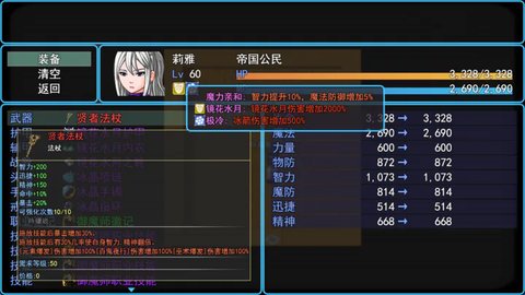 勇士起源新生手游最新版