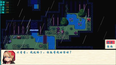 渊洪修仙传手游最新版