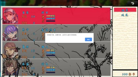 渊洪修仙传手游最新版