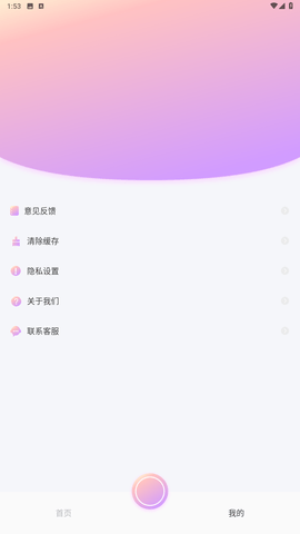 彩虹拼图鸭app官方版下载
