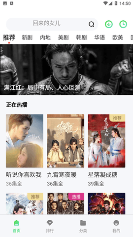 包子视频app最新版