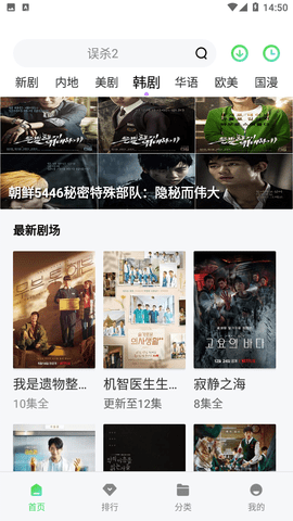 包子视频app最新版