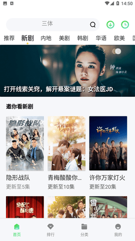 包子视频app最新版