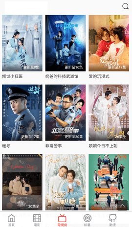小红舒影视官方最新版