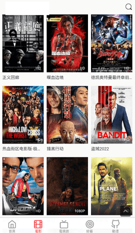 小红舒影视官方最新版