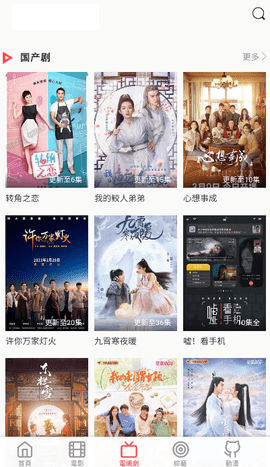 小红舒影视官方最新版
