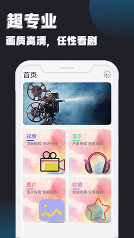 小鸭影视app安卓版下载