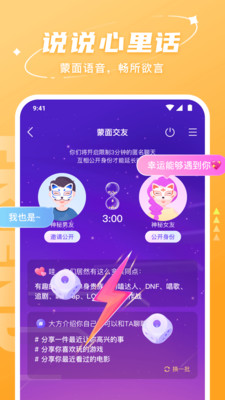 Hello语音官方网站下载