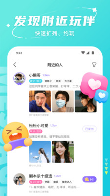 Hello语音官方网站下载
