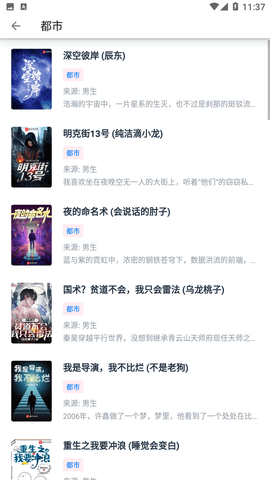 PP阅读免费下载