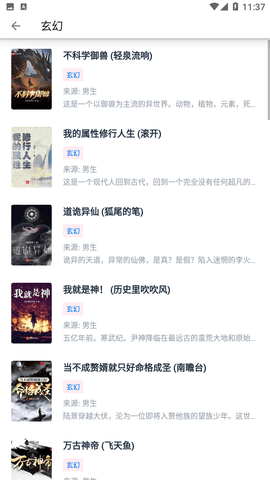 PP阅读免费下载