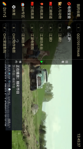 江湖TV追剧2023最新版下载