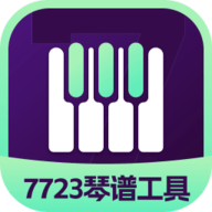 蛋仔琴谱工具app下载